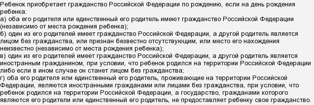 Фиктивный брак — тема для жарких дискуссий