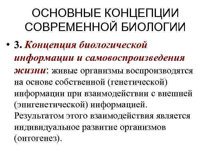 Большая фантазия фрейда: почему он был неправ? психоанализ как новая религия