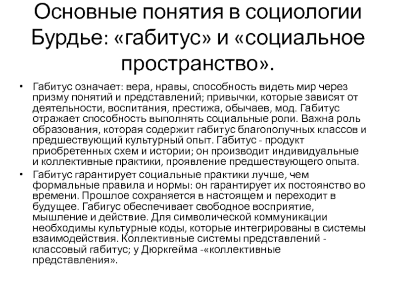 Типы личности человека: классификация и 9 тестов по типологии