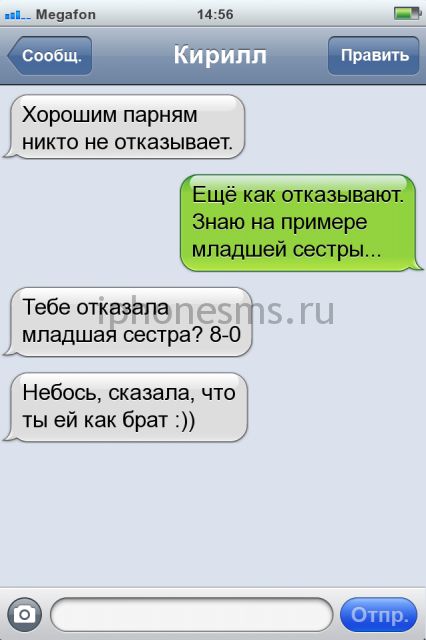 Как расстаться с мужчиной: советы психолога для женщин - mwlife.ru