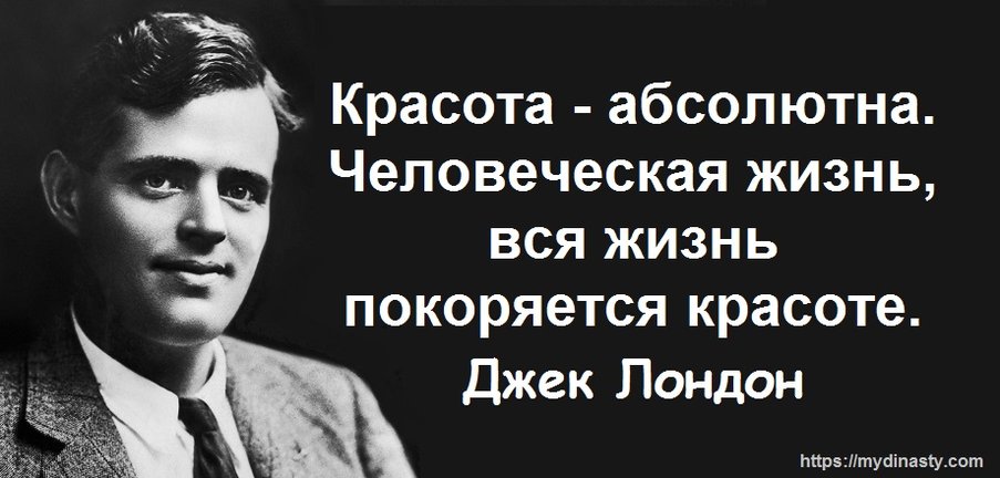 Психотип дюма в соционике: характер, внешность, карьера, отношения