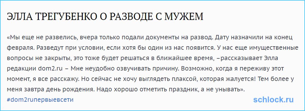 Как пережить развод с мужем и жить после развода