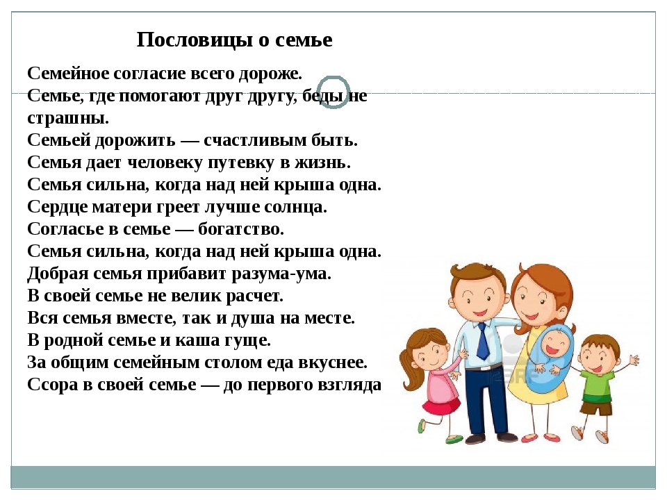 Межнациональные браки в россии и мире: плюсы и минусы, дети от смешанных союзов