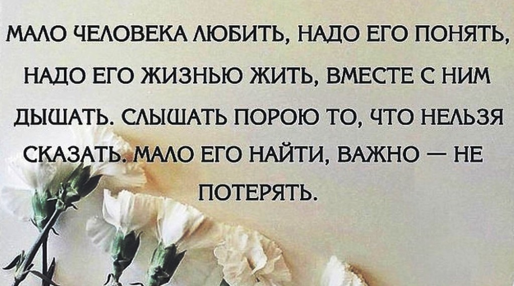 Мужчина ушел к бывшей жене: что делать