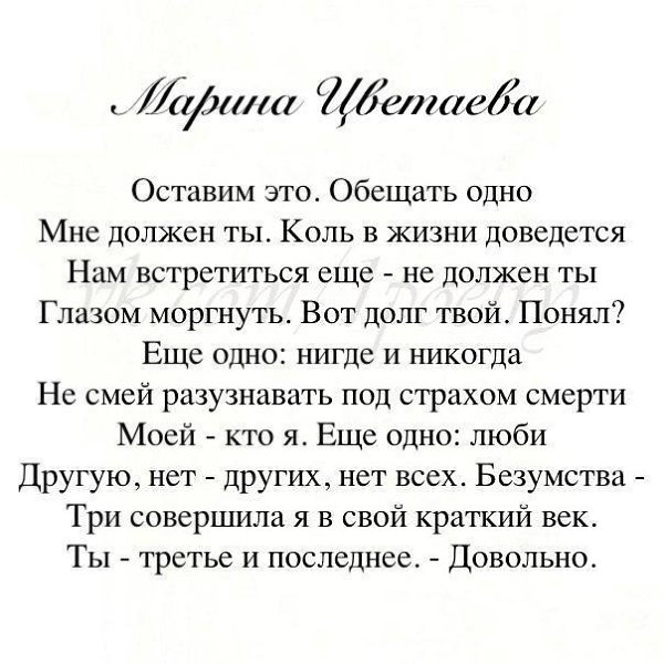 Как мужчины избавляются от отношений: самые распространенные способы