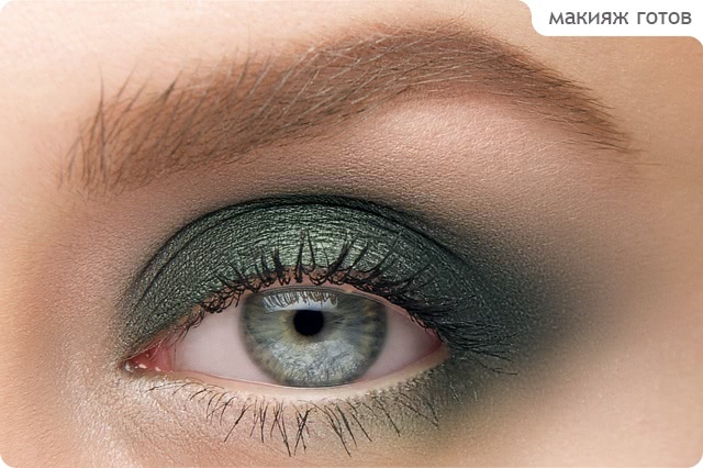 Какие тени подходят для зеленых глаз, какой цвет им идет и подчеркивает их | moninomama.ru