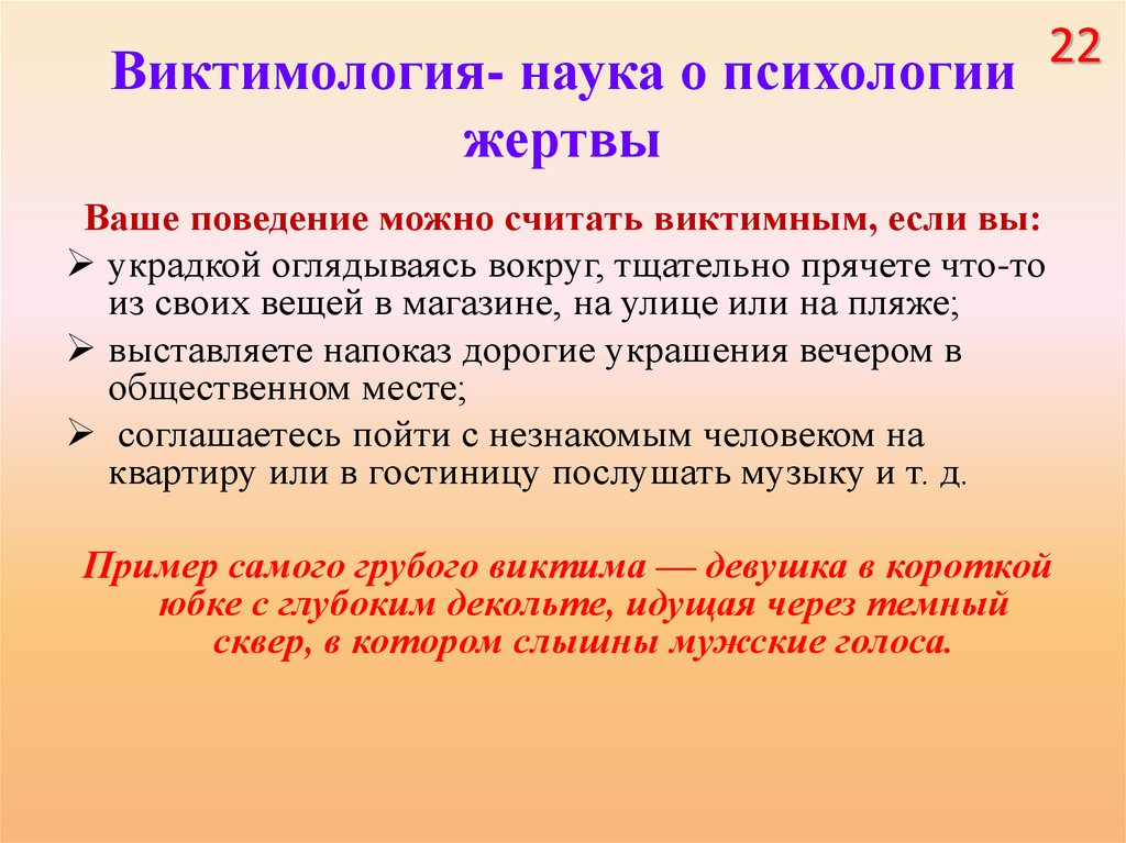 Психолог: «дети, которых били, утрачивают веру в любовь» | правмир