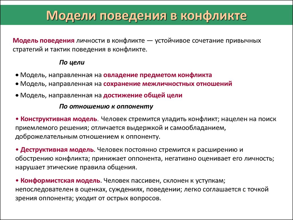 Партнерские отношения в семье: плюсы, минусы, правила поведения