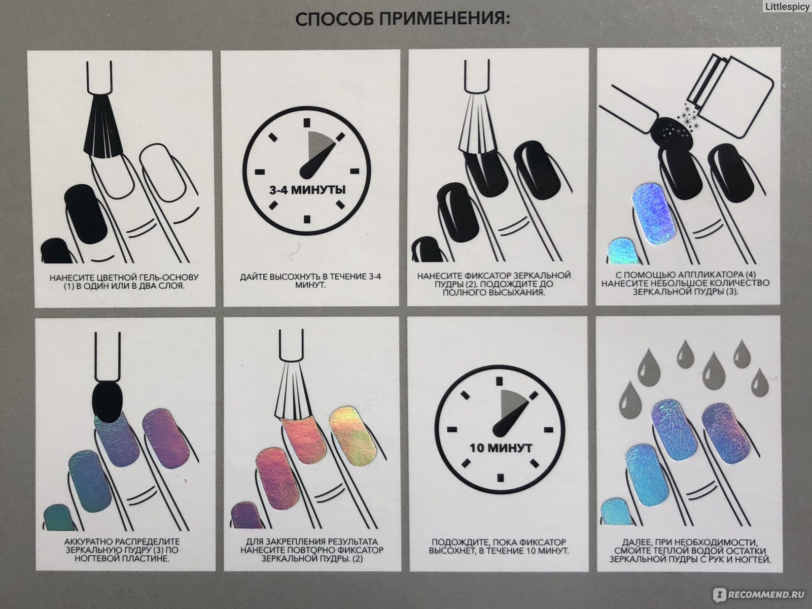 Как пользоваться втиркой для ногтей на гель лак пошаговая инструкция с фото в домашних условиях