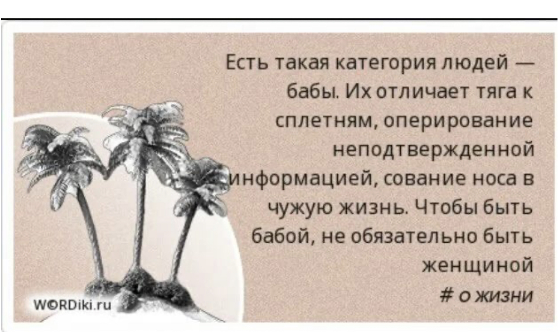 Как научиться общаться с мужчинами: советы психолога