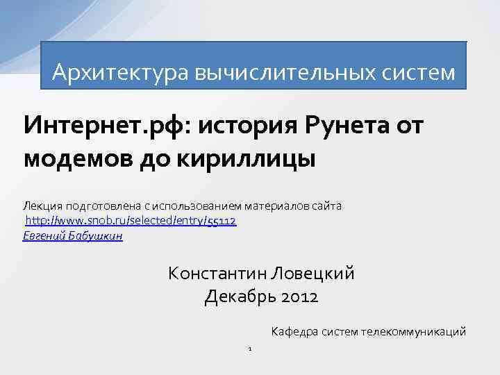 Краткий экскурс в историю нейлоновой фотографии рунета