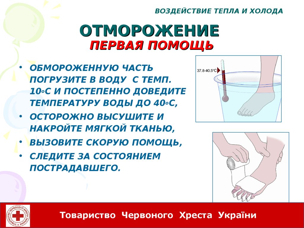В социальных сетях пользователи делятся историей девушки, которая надела тонкие колготки, а когда почувствовала холод, не смогла вызвать и ей пришлось идти пешком, потому она обморозила ноги