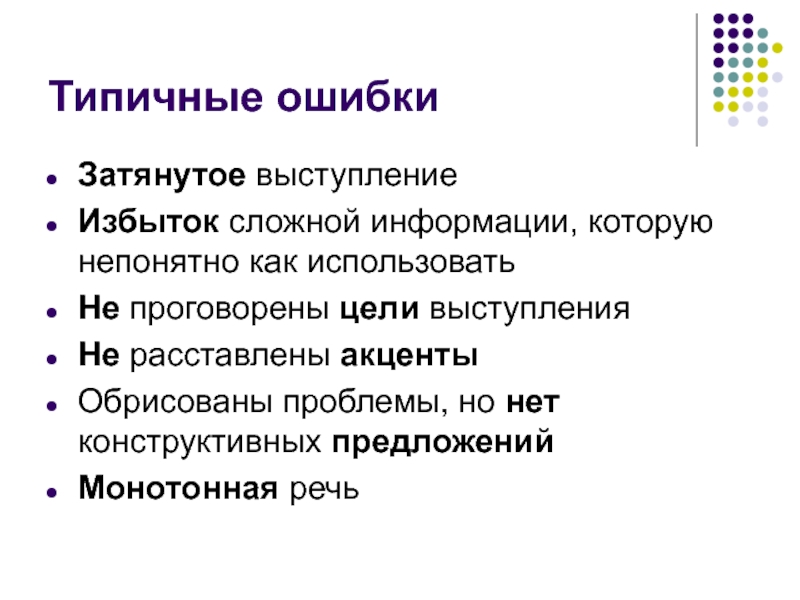 10 причин недостатка внимания в отношениях