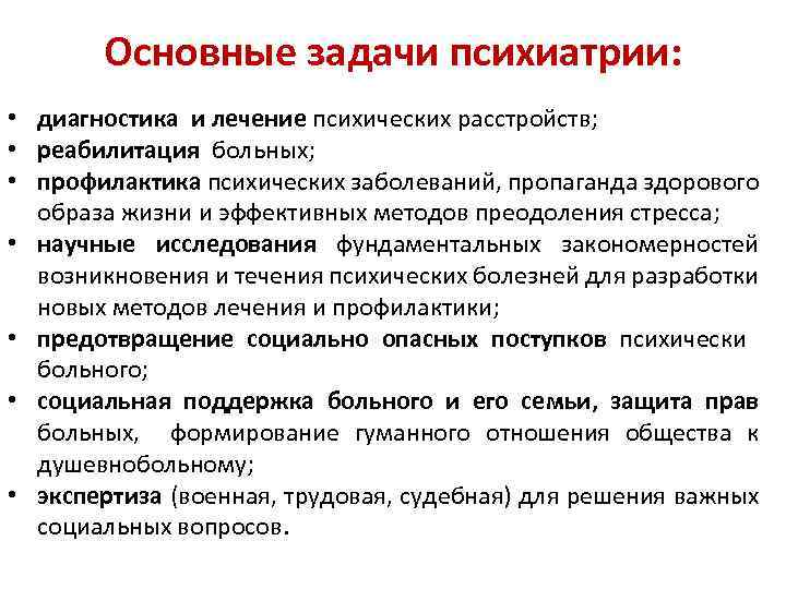Психотерапия - что это такое, кому она нужна? | университетская клиника
