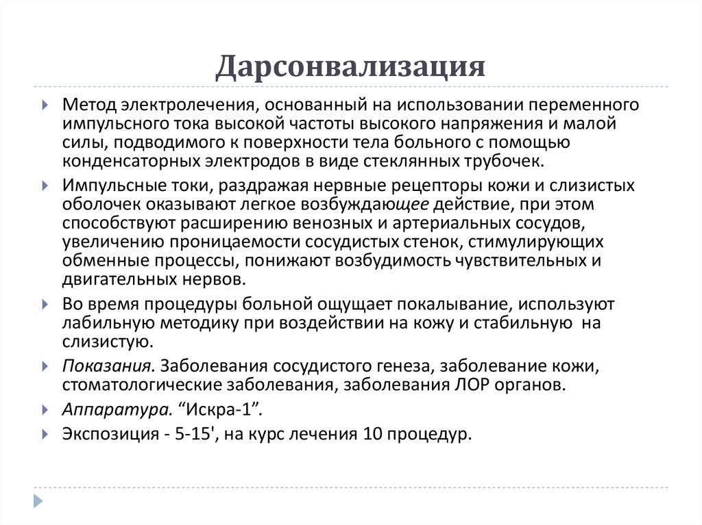 Нитевой лифтинг: плюсы и минусы процедуры | expert clinics