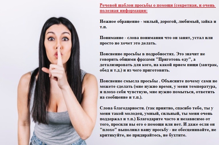 Как вернуть мужчину — самые лучшие советы психологов