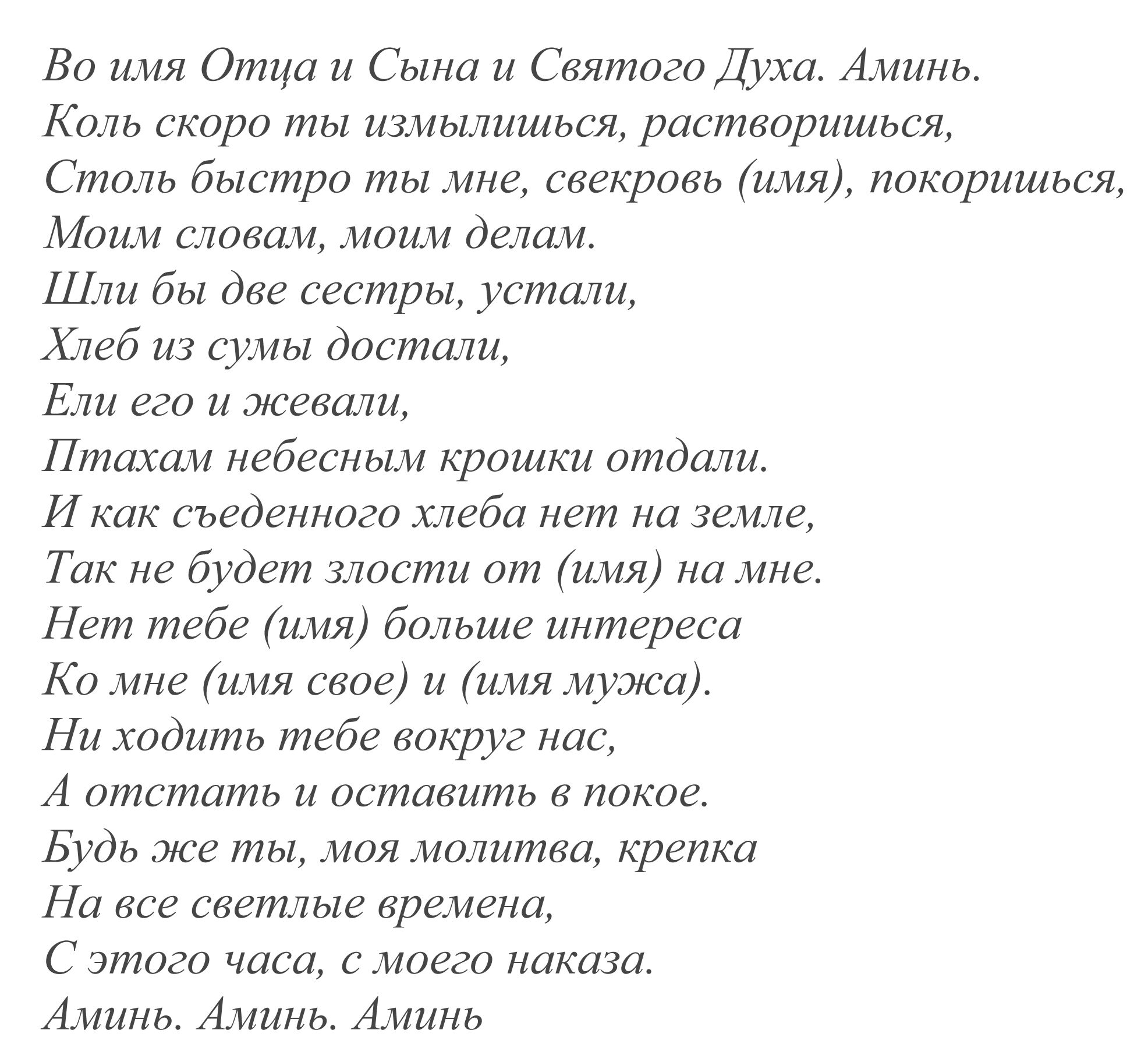 Если муж не любит жену (какие признаки, 8 советов психолога)