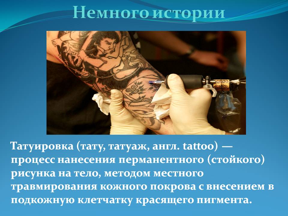 Зачем прокалывают язык: удовольствие, красота, мода, эпатаж