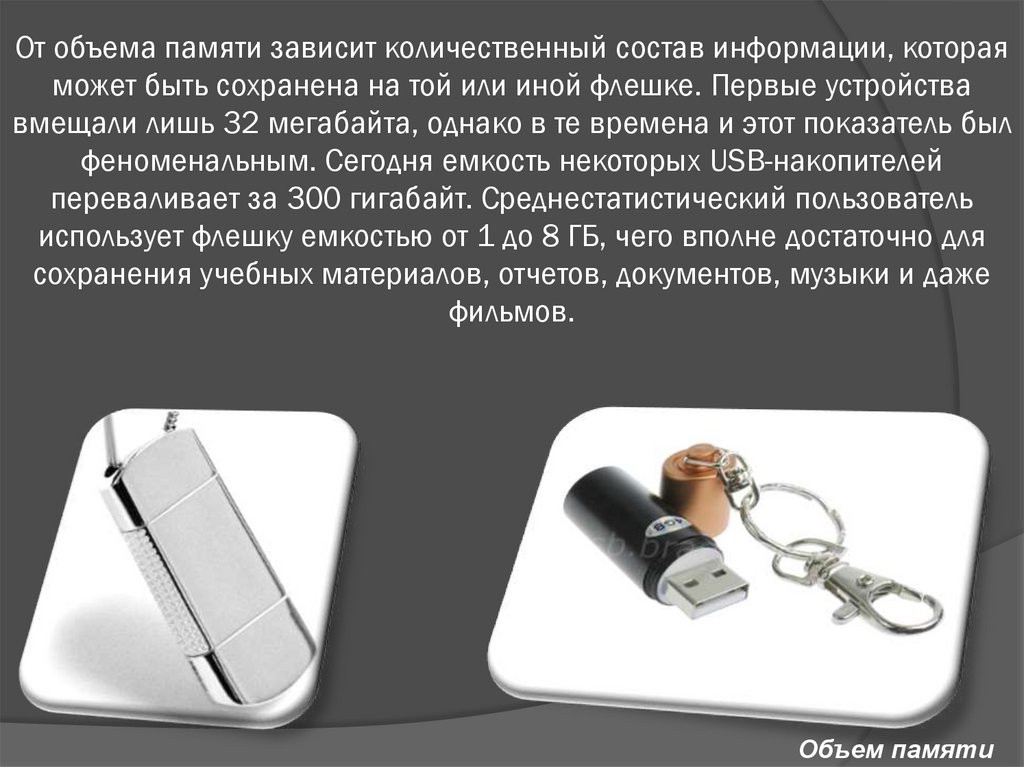 Что чувствует человек, если постоянно думать о нем? - psychbook.ru