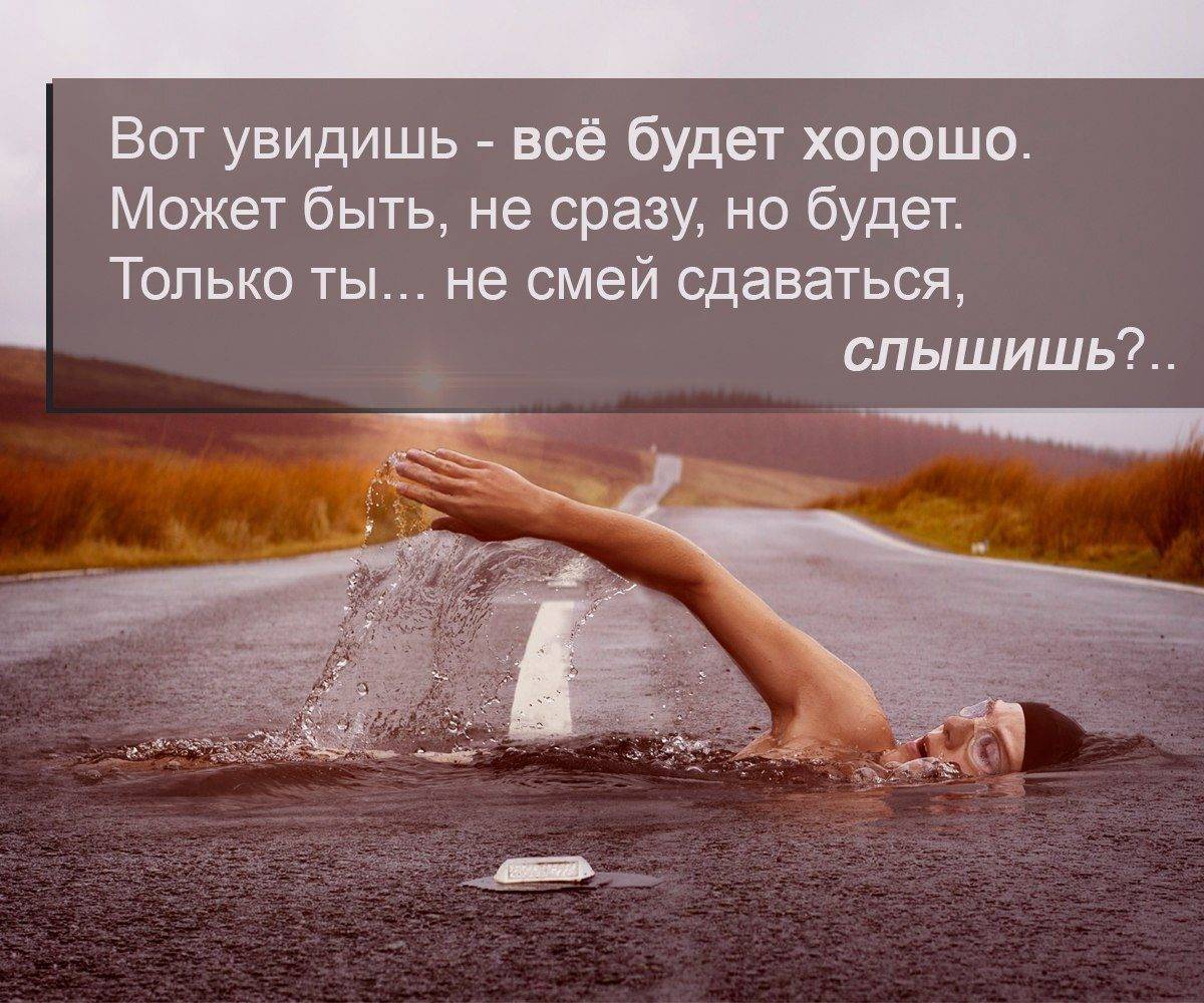 Как перестать накручивать себе плохие мысли: советы психологов