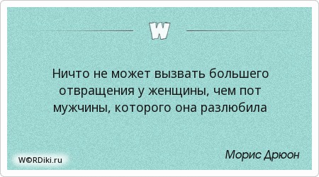 Если муж не любит жену (какие признаки, 8 советов психолога)