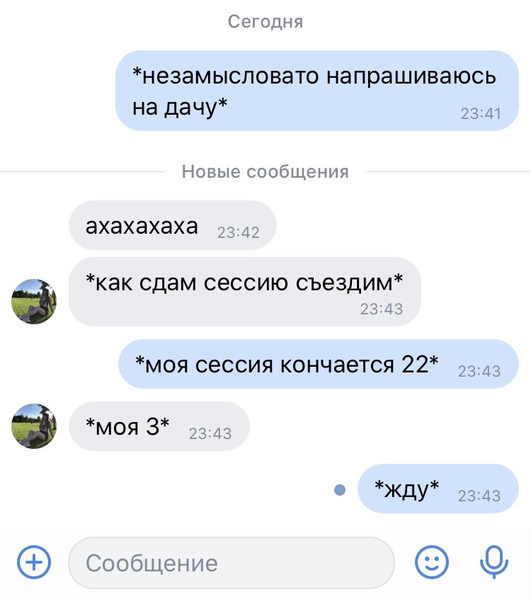 Как влюбить в себя любого: 5 способов которые действуют безотказно | мужчина и женщина