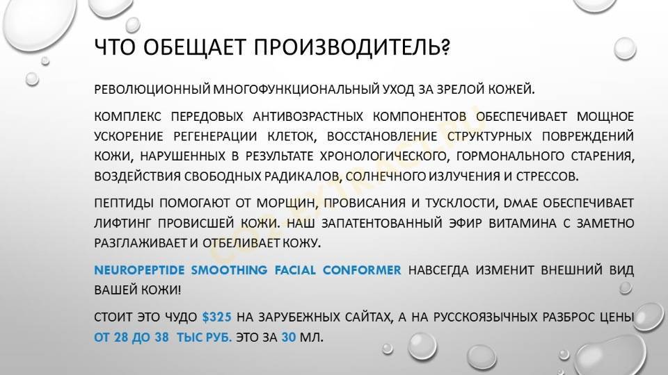 Ты узнаешь ее из тысячи: 18 компонентов комедогенной косметики