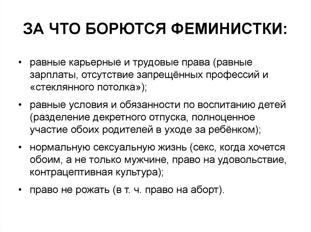 Что такое каденс и зачем он нужен?