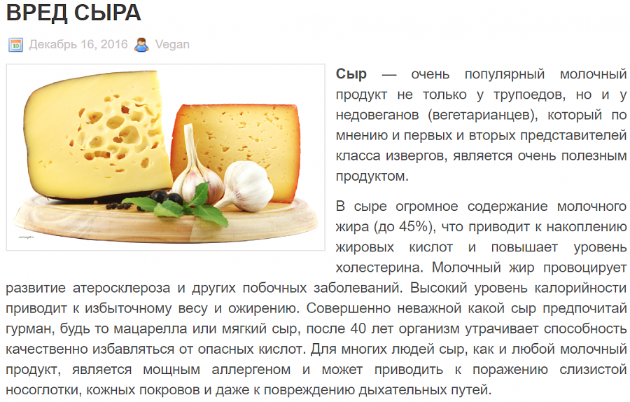 Самые вкусные сорта сыра: топ-10