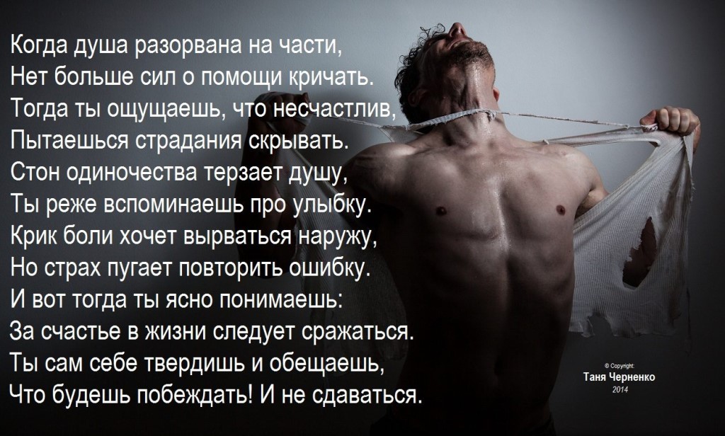 Как пережить невзаимную любовь. безответная любовь – что это такое, признаки, почему бывает, к чему приводит, плюсы