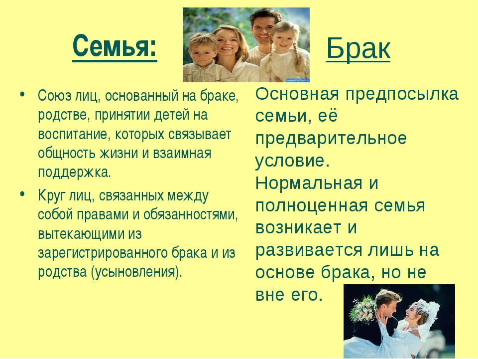 Крепкие партнёрские отношения: как их построить и не разрушить? советует психолог / skillbox media