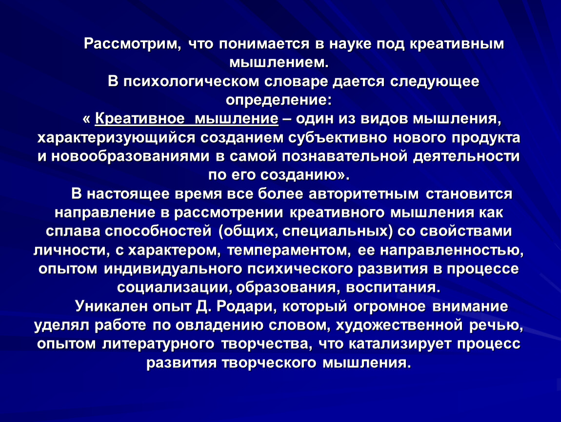 Туннельный синдром