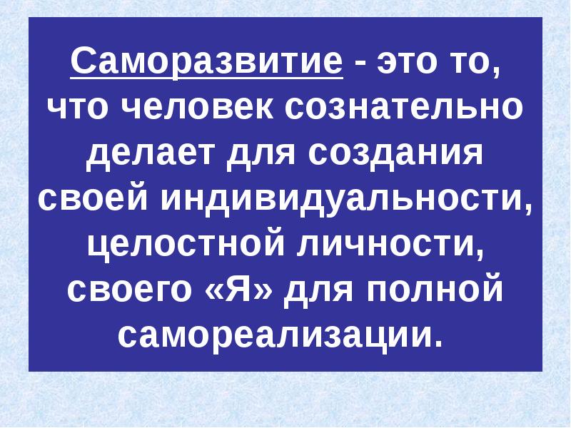 Правила вежливости