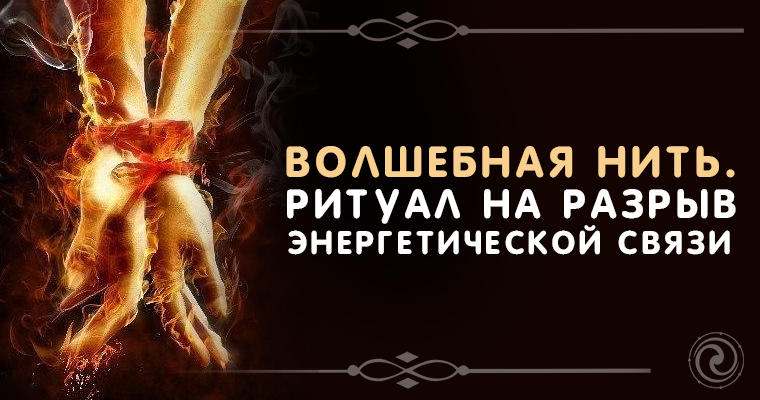 Жизнь с манипулятором: уйти или остаться?