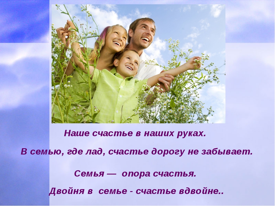 Психолог рассказал о трех вещах, которые нужны мужчинам в отношениях
