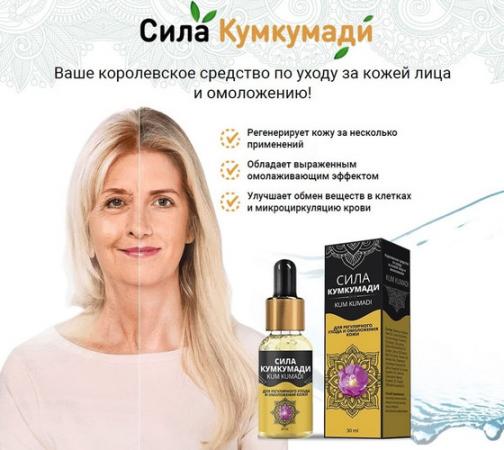 Доставка