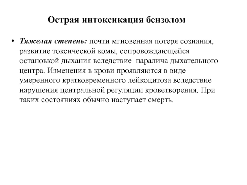 О чем говорит ваш кал: как по форме, цвету, внешнему виду и запаху стула определить болезнь