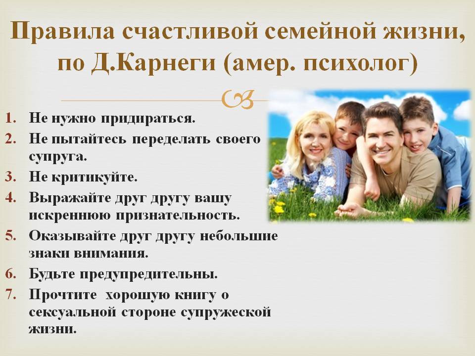 Способы поиска общих интересов в отношениях с мужем Так ли важно иметь много точек соприкосновения