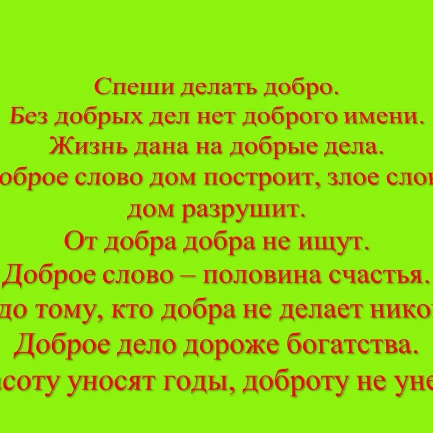 Как помириться со своей подругой, если сильно поругались