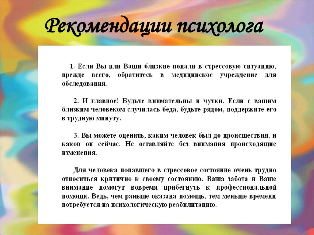 Я не люблю свою мать: рекомендации и советы специалистов - psychbook.ru