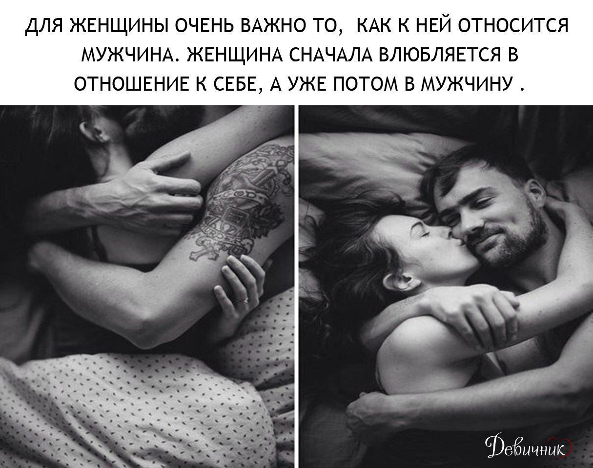 Мужская манипуляция молчанием и игнором — как себя вести девушке? подробный разбор
