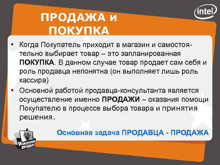 Выстиранные носки вид глагола