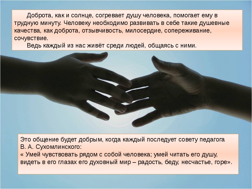 Как вернуть мужчину?