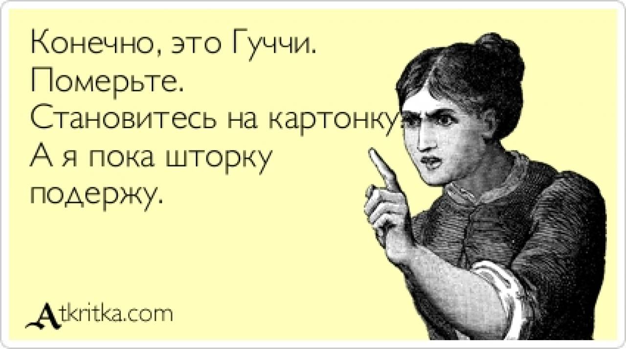 Как извиниться перед подругой, чтобы она простила: советы, как красиво попросить прощения