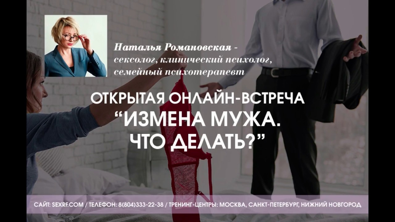 Как ведет себя муж после измены: все тайное становится явным