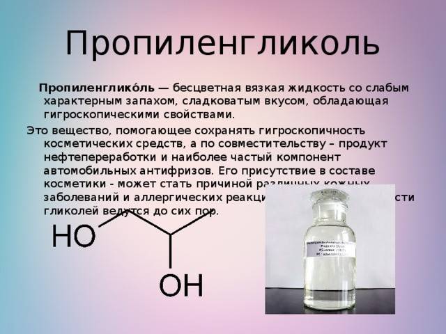 Пальмовое масло: польза, вред и мифы | food and health