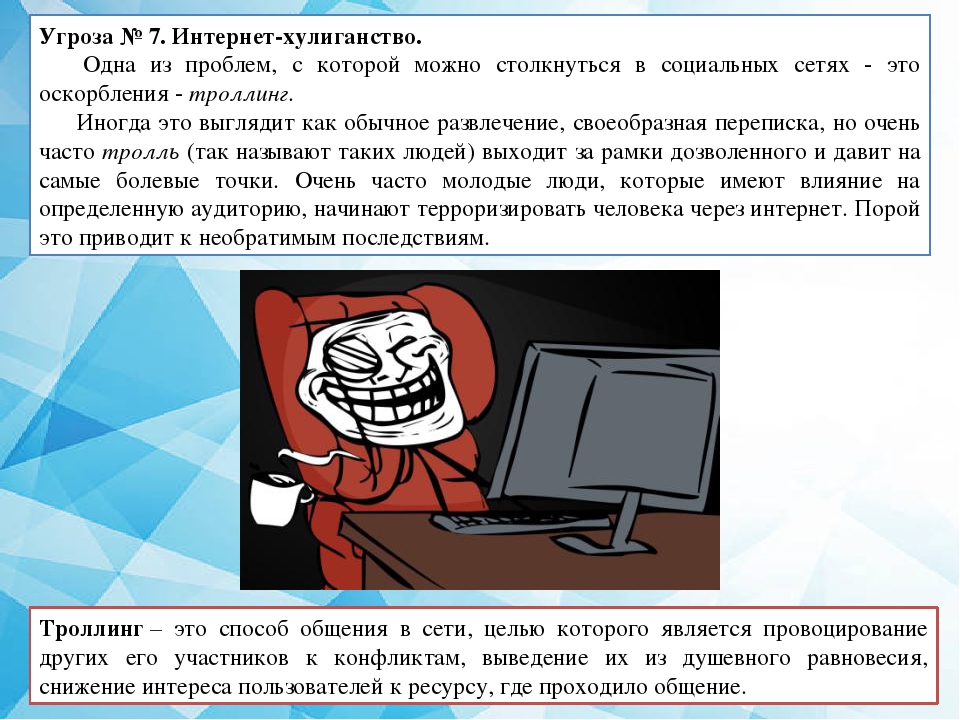Фейковые новости: чем опасны, как появляются и как их отличать от настоящих | медиа нетологии