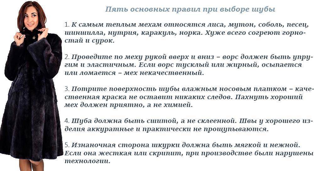 На себя или на помойку? разбираемся, стоит ли носить меховые жилетки и как это скажется на здоровье