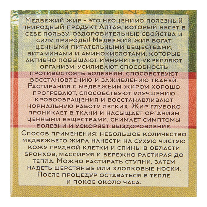 Омега 3-6-9: польза жирных кислот для организма