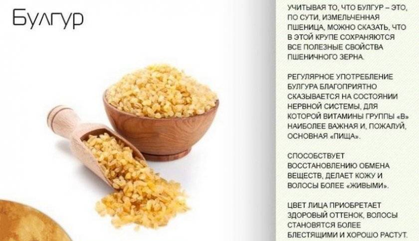 Ячневая каша: польза и вред | польза и вред